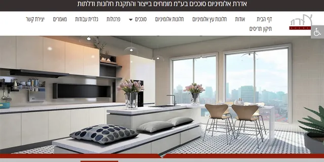 צילום האתר של אדרת אלומיניום סוככים